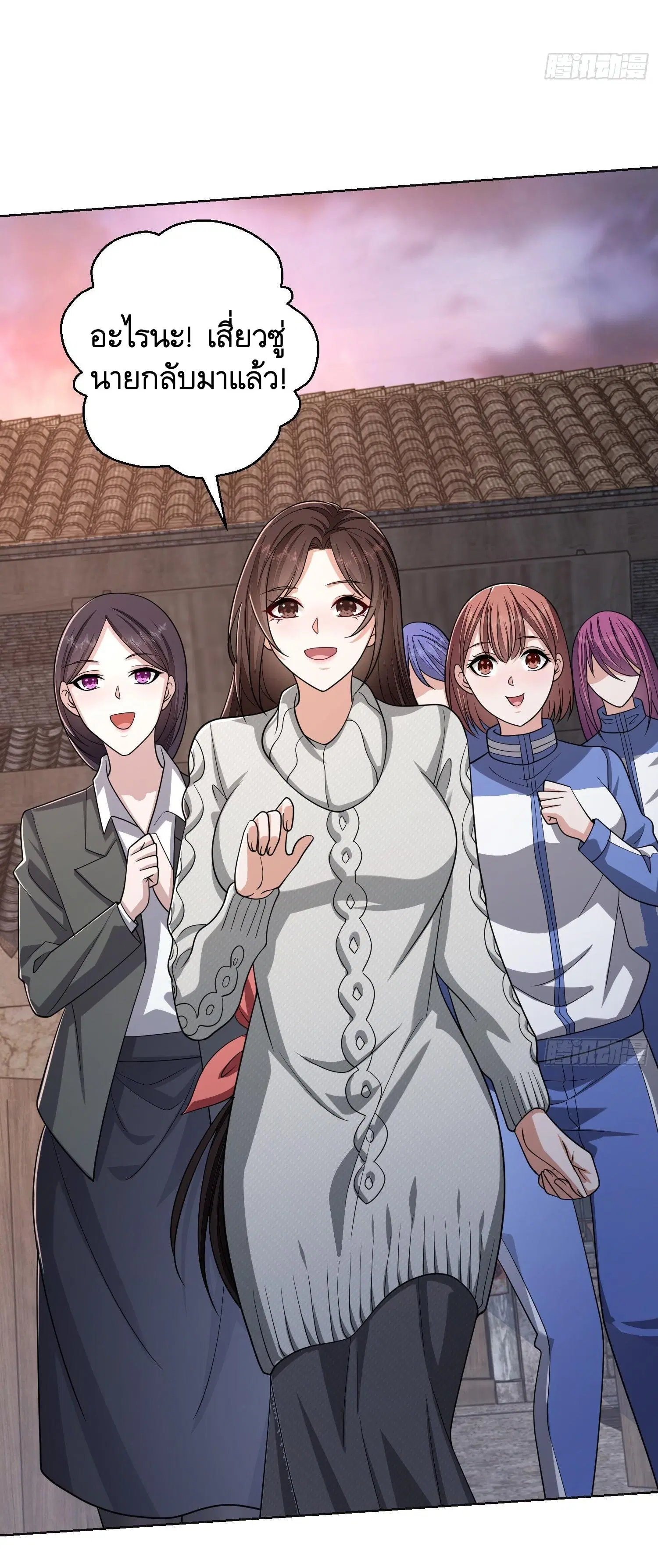 The First Order ตอนที่ 104 หน้า 27