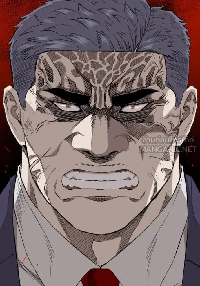 Bad Guy ตอนที่ 263 หน้า 129