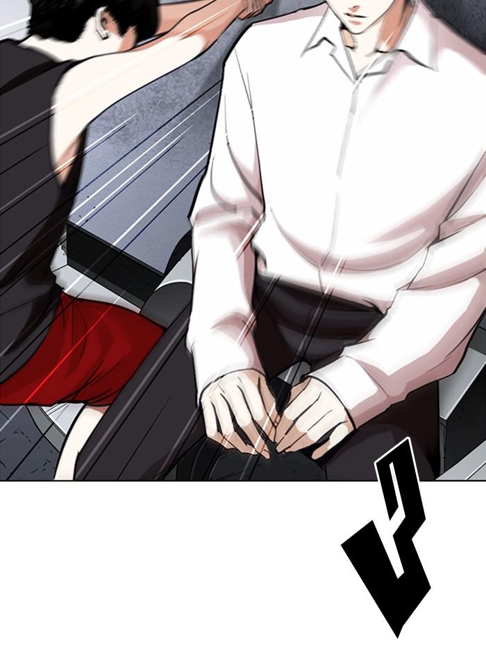 Lookism ตอนที่ 267 หน้า 106