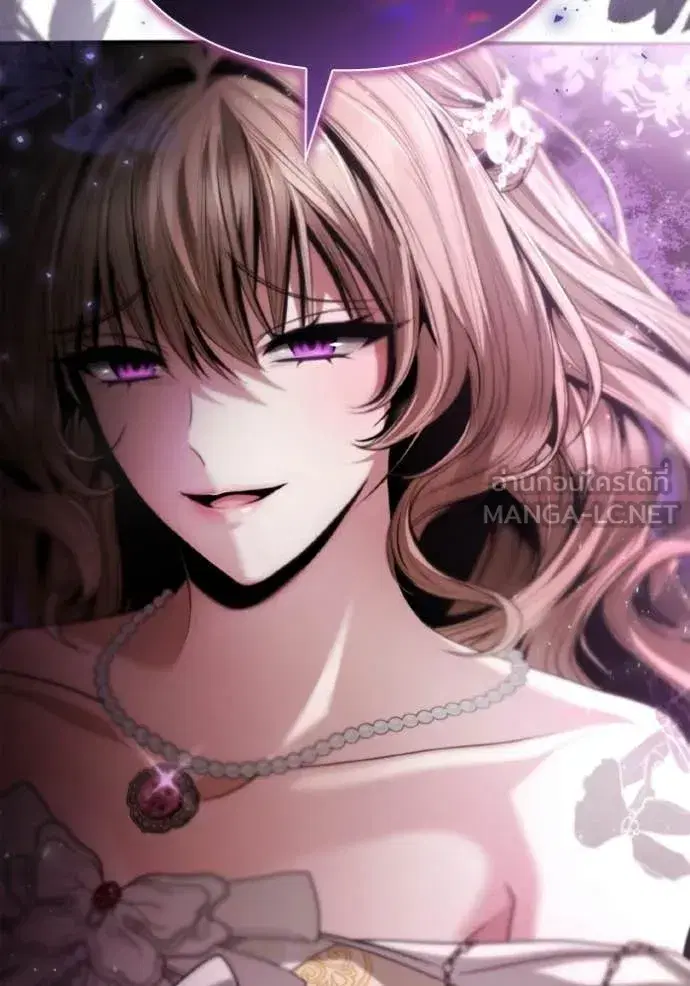I Am the Queen in This Life ตอนที่ 180 หน้า 31