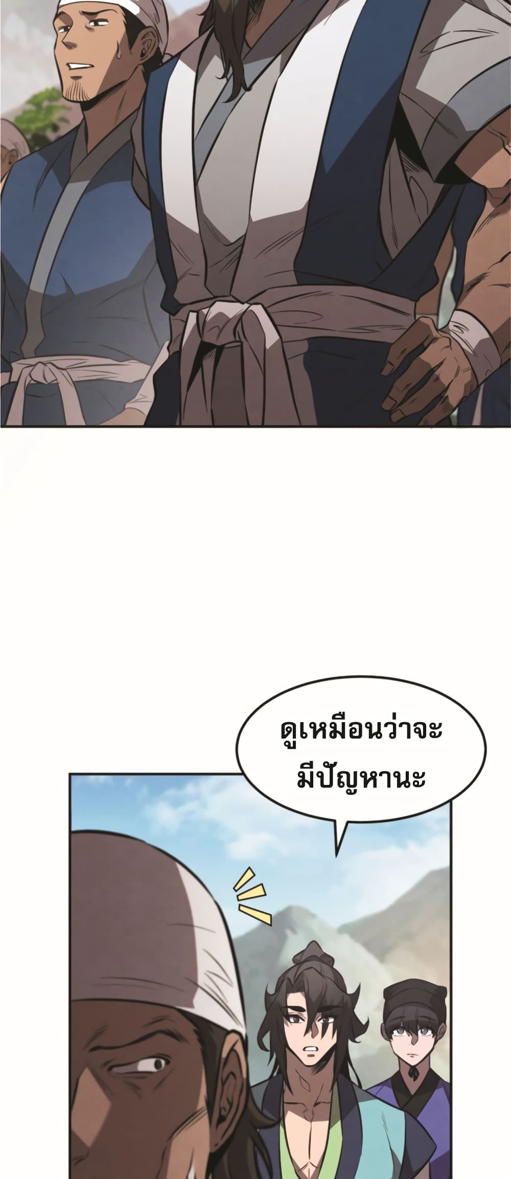 Reincarnated Escort Warrior ตอนที่ 24 หน้า 5