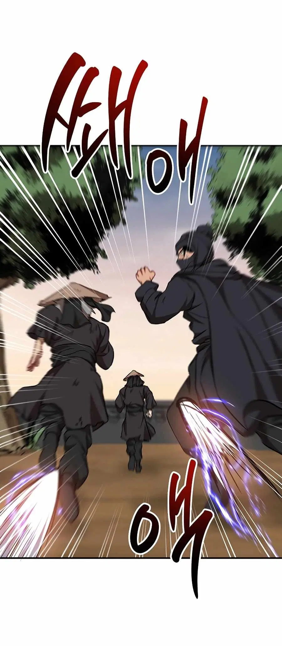 Path of the Shaman ตอนที่ 51 หน้า 61