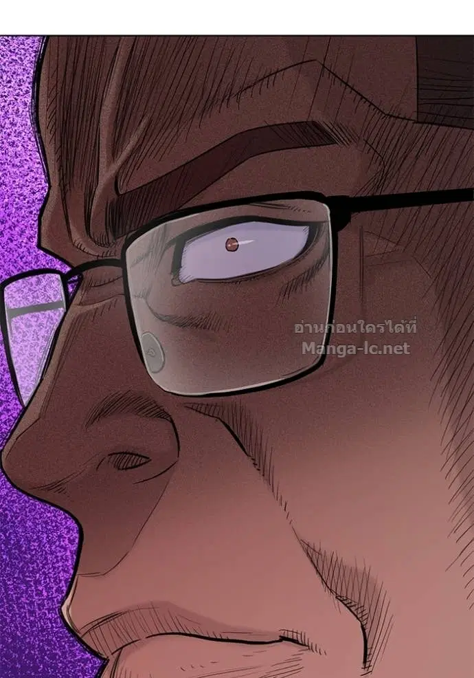 Reborn Rich ตอนที่ 69 หน้า 115