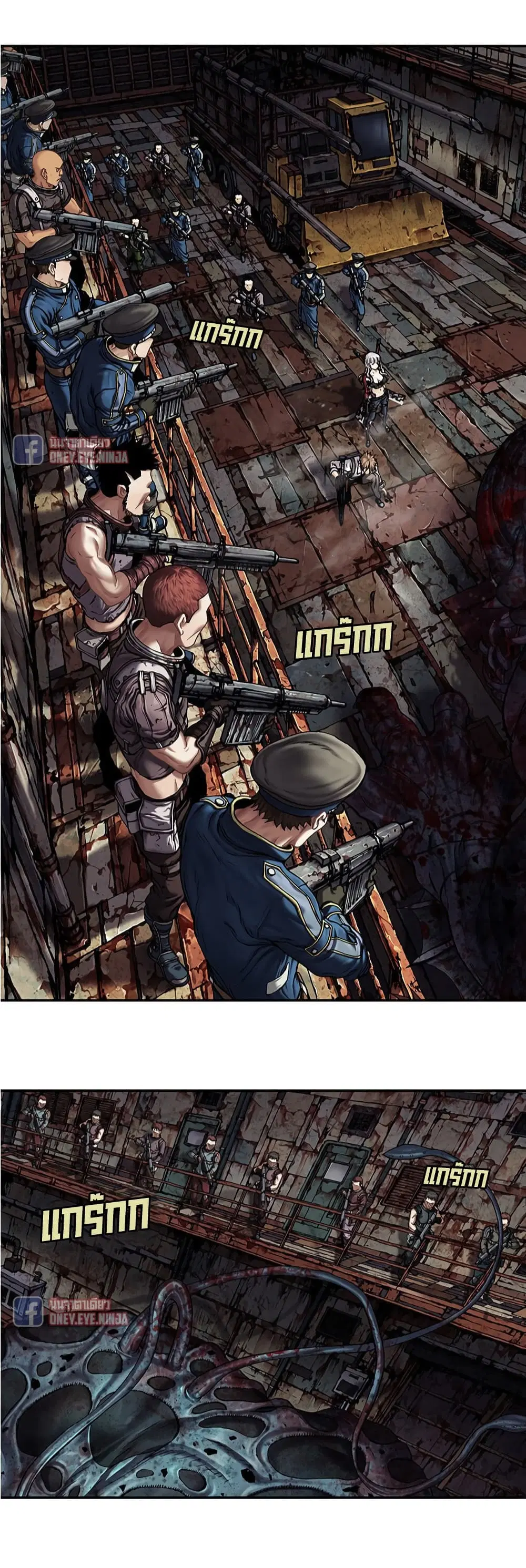 Leviathan ตอนที่ 122 หน้า 31