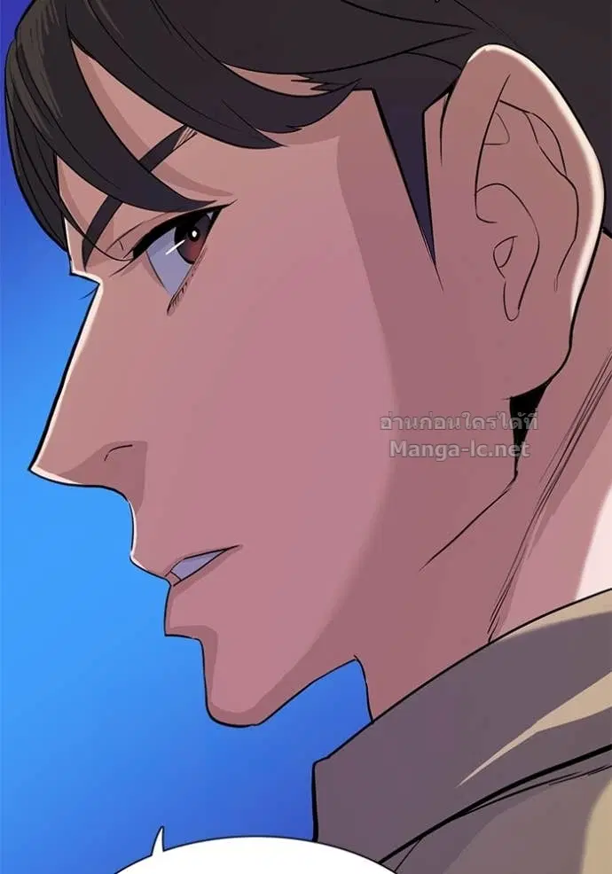 Reborn Rich ตอนที่ 42 หน้า 55