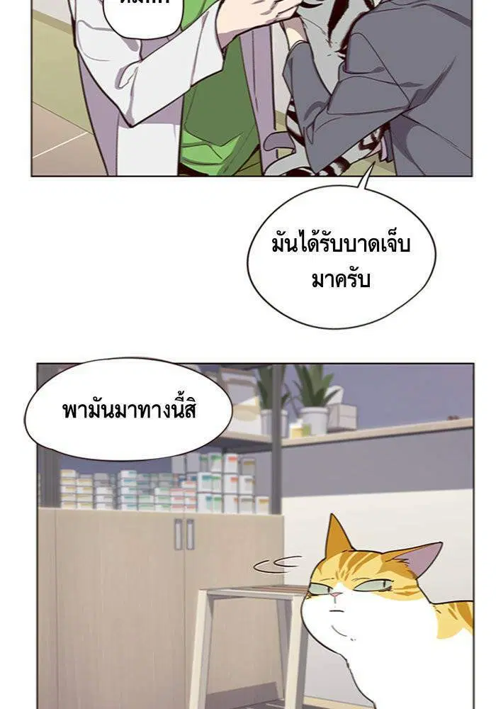 Eleceed ตอนที่ 10 หน้า 56