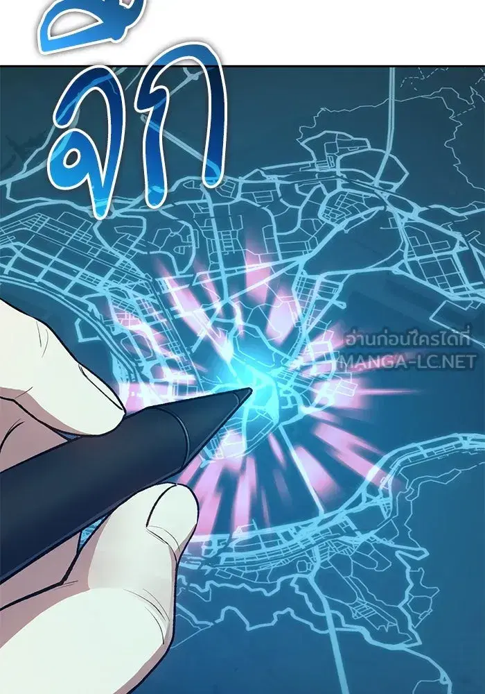 The S-Classes That I Raised (My S-Class Hunters) ตอนที่ 113 หน้า 63