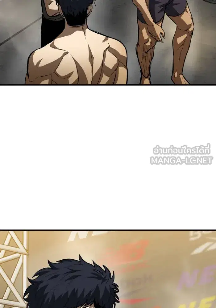 King of the Octagon ตอนที่ 32 หน้า 21