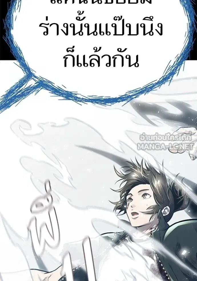 Tower of God ตอนที่ 646 หน้า 309