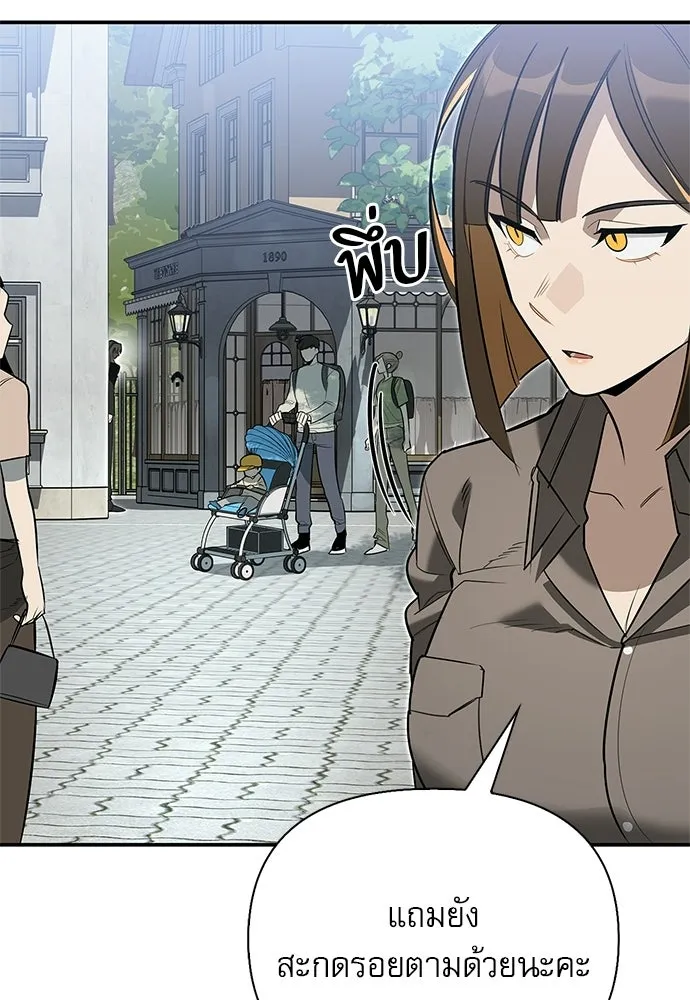S-Class Hunter Heals with Monsters ฮันเตอร์ ระดับแกร่งกับฟาร์มมอนสเตอร์สุดป่วน ตอนที่ 41 หน้า 127
