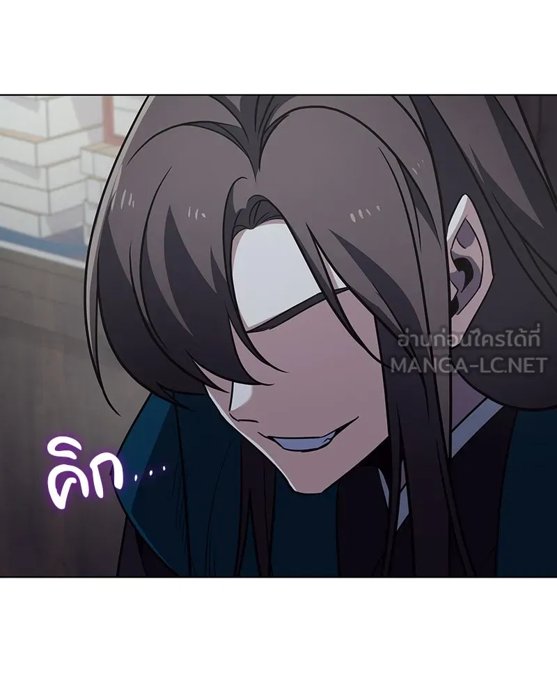 I Reincarnated As The Crazed Heir เกิดอีกทีเป็นว่าที่ประมุขลัทธิมาร ตอนที่ 109 หน้า 156