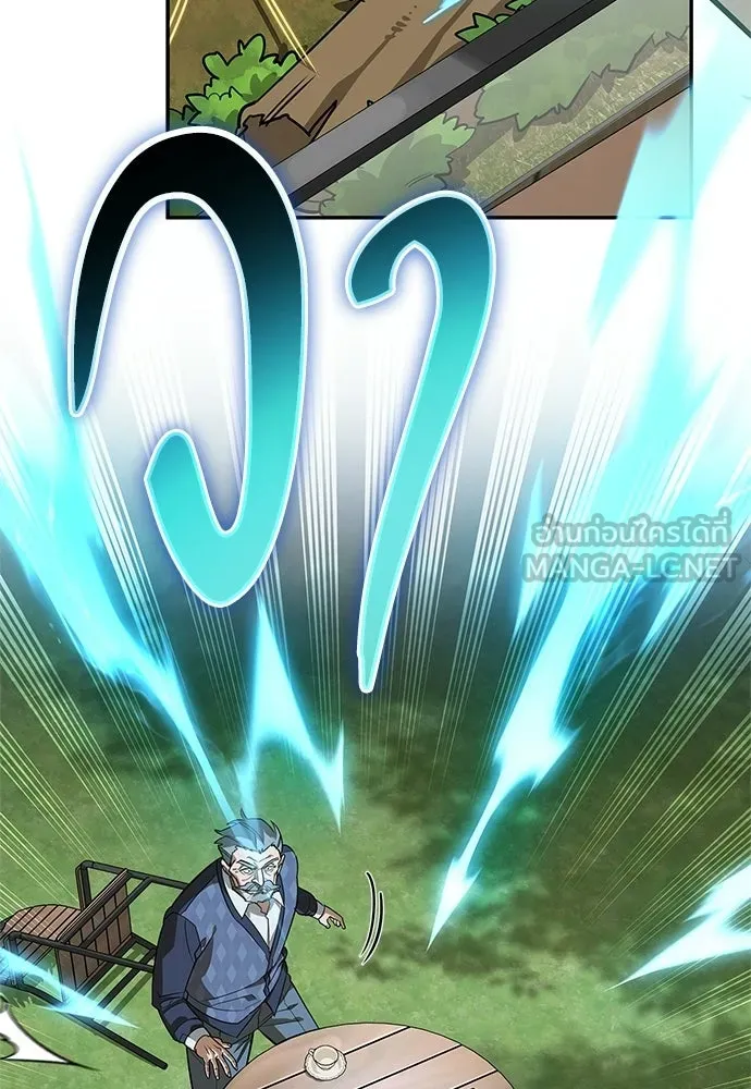 S-Class Hunter Heals with Monsters ฮันเตอร์ ระดับแกร่งกับฟาร์มมอนสเตอร์สุดป่วน ตอนที่ 38 หน้า 99