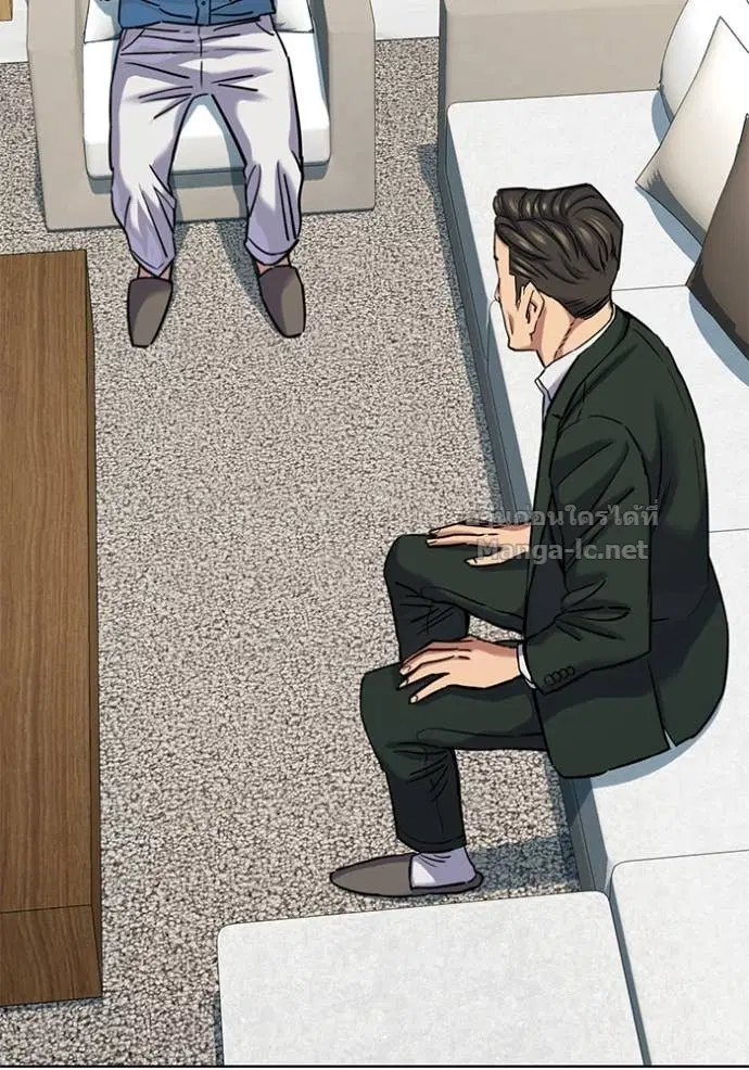 Reborn Rich ตอนที่ 133 หน้า 63