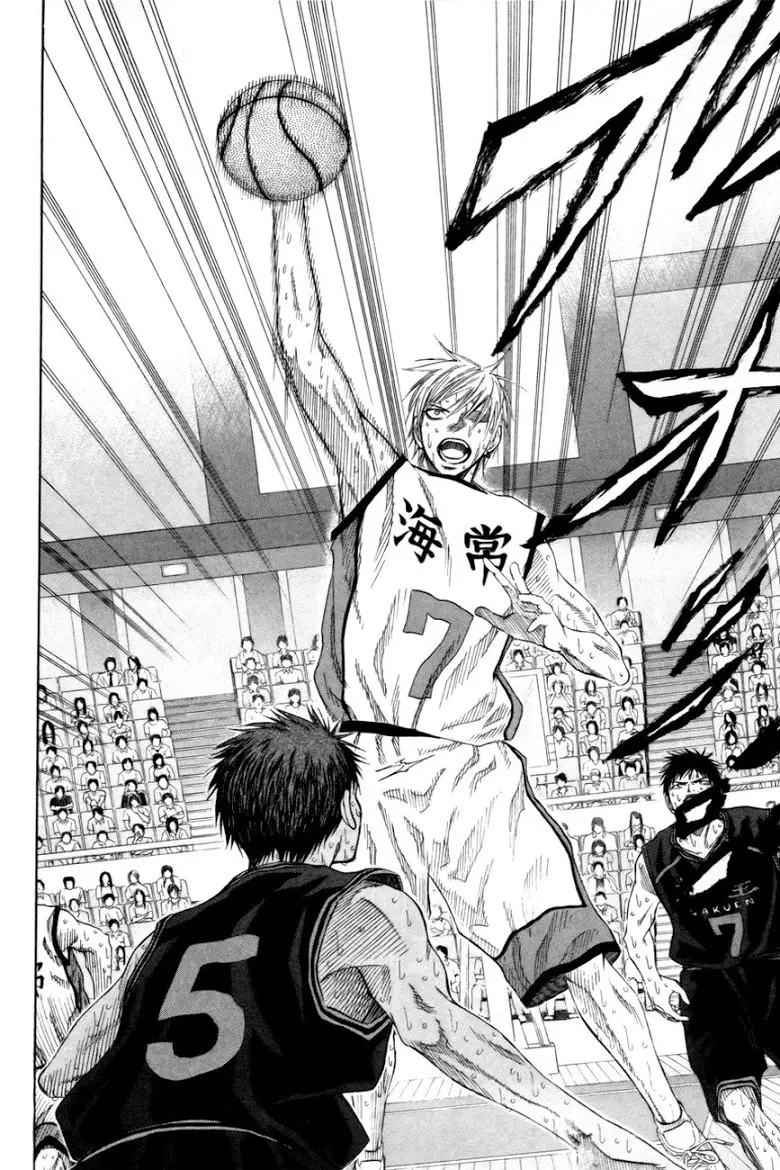 Kuroko no Basuke ตอนที่ 72 หน้า 4