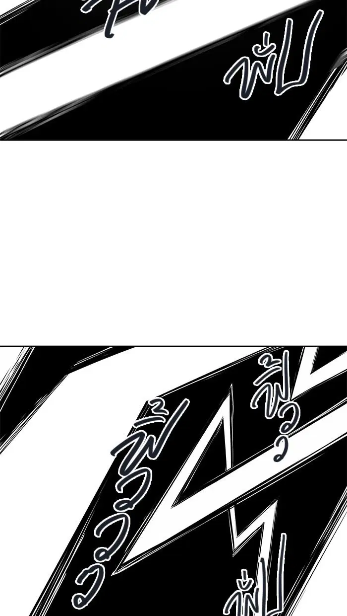 Tower of God ตอนที่ 484 หน้า 45