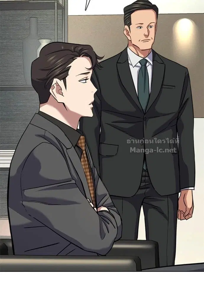 Reborn Rich ตอนที่ 142 หน้า 97