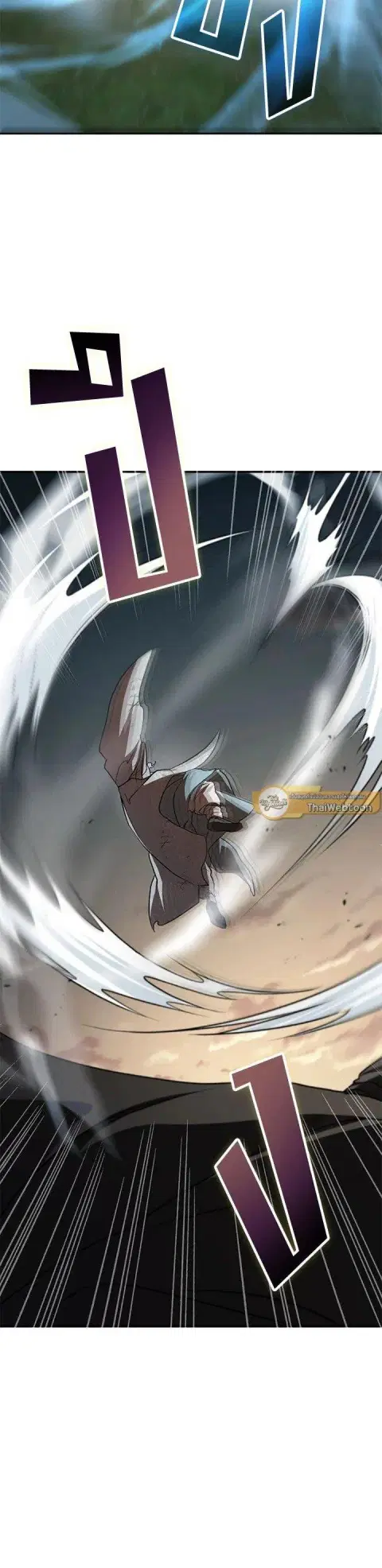 Path of the Shaman ตอนที่ 133 หน้า 49