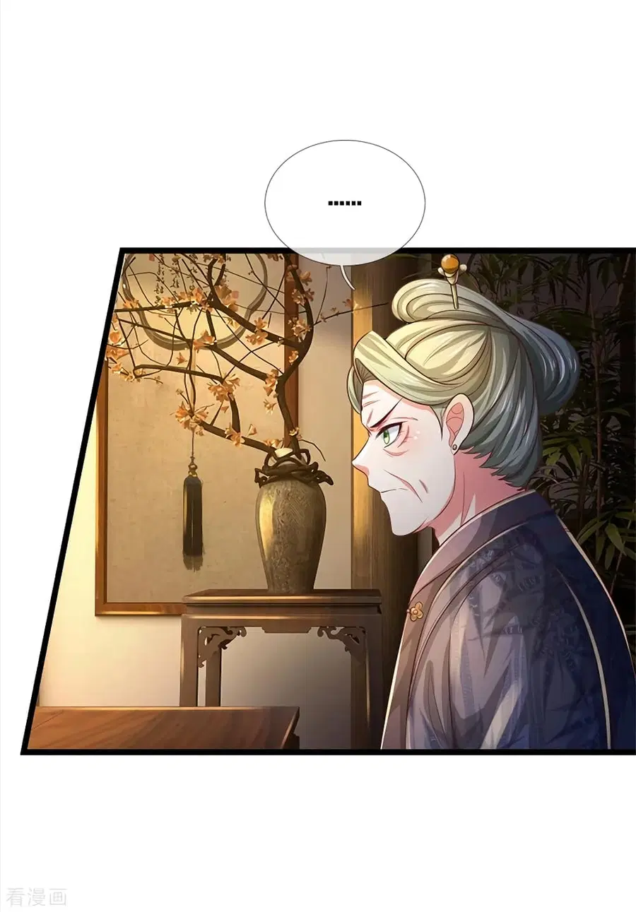 I’m the Great Immortal ตอนที่ 278 หน้า 14
