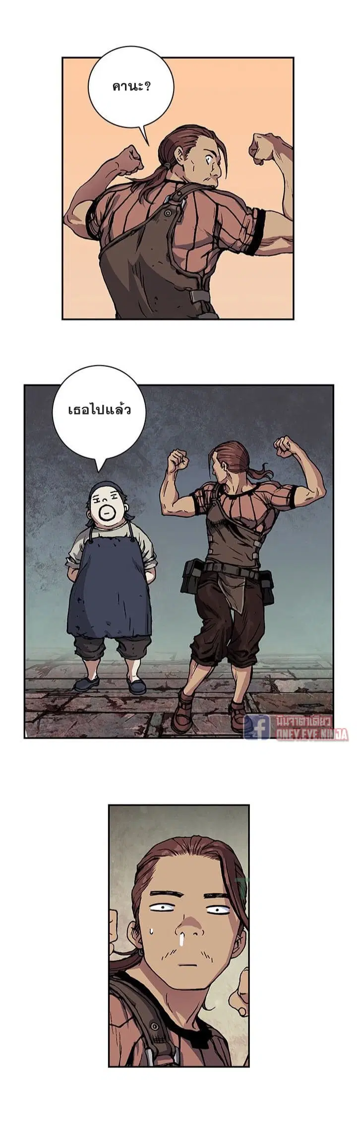 Leviathan ตอนที่ 52 หน้า 13