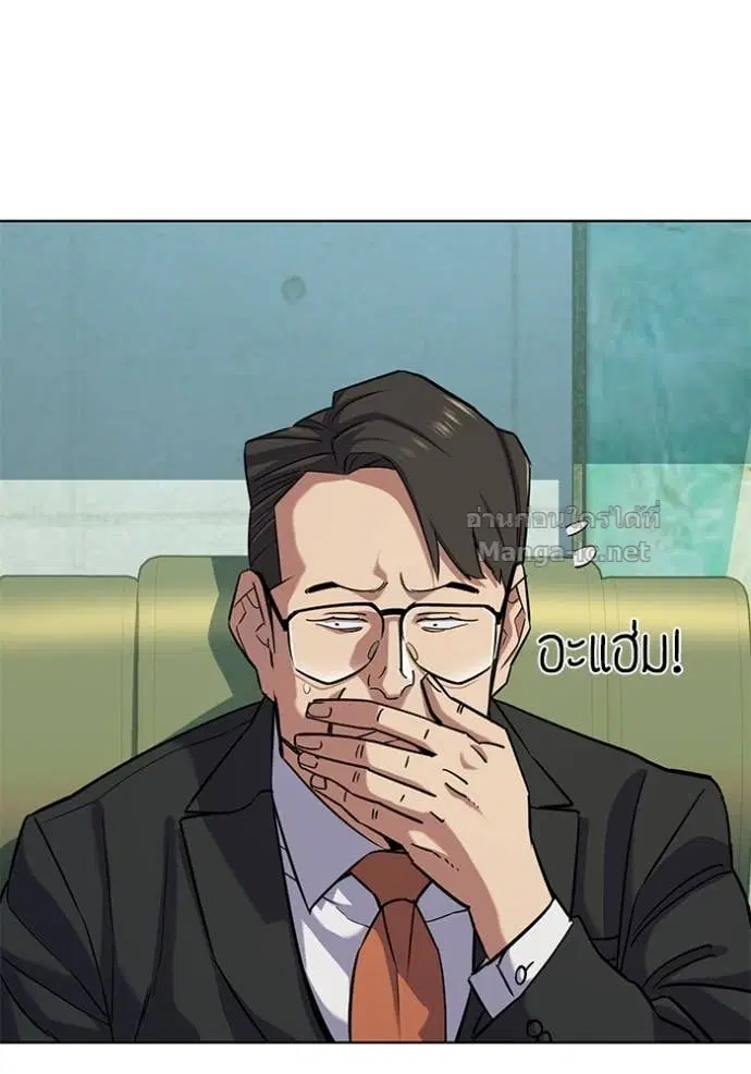 Reborn Rich ตอนที่ 108 หน้า 76