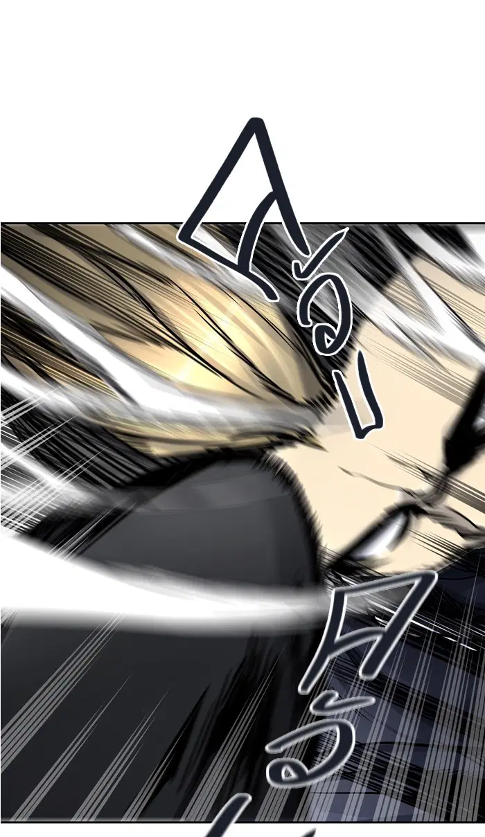 Tower of God ตอนที่ 409 หน้า 35