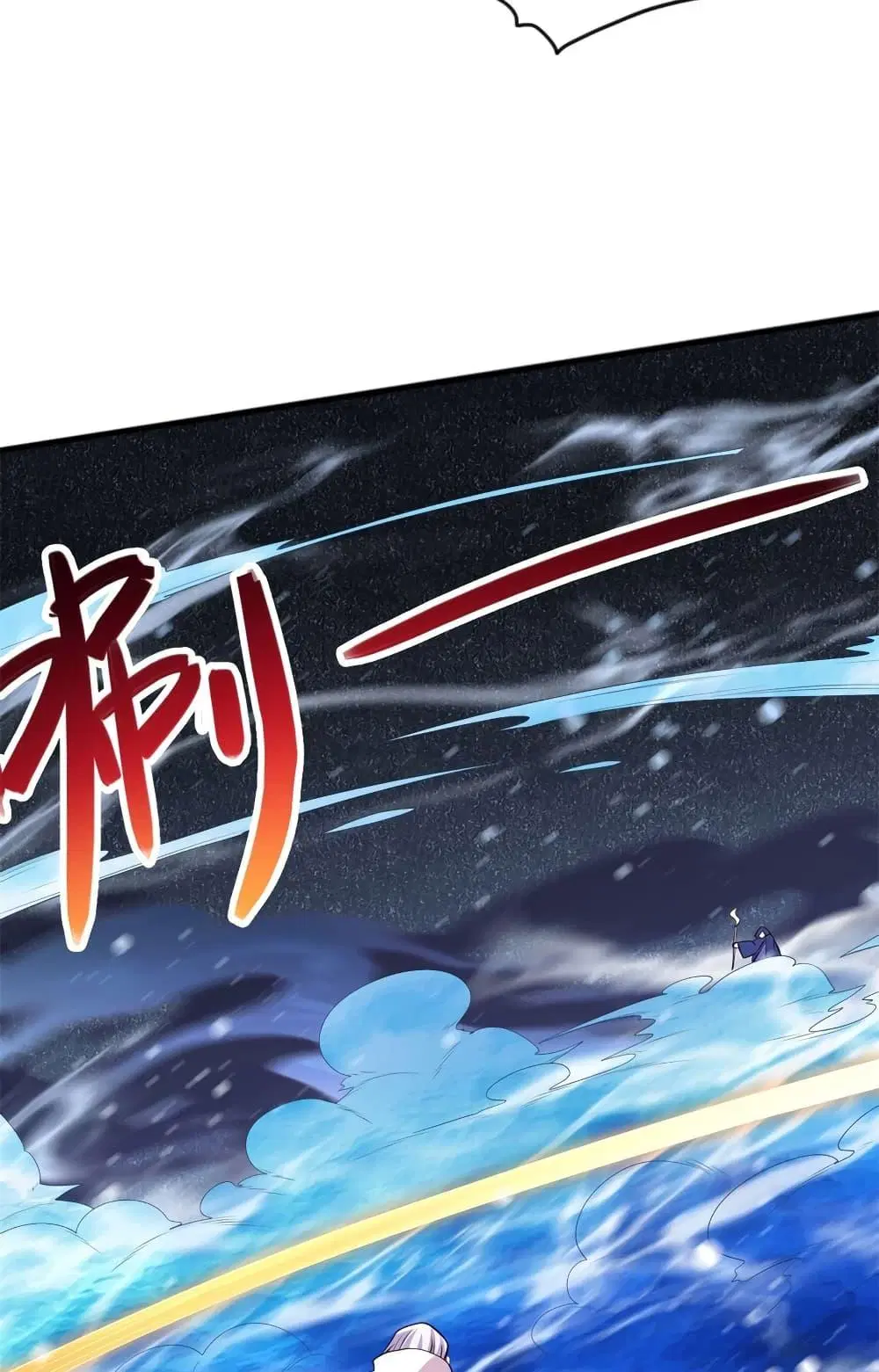 I Can Become A Sword God ตอนที่ 130 หน้า 7