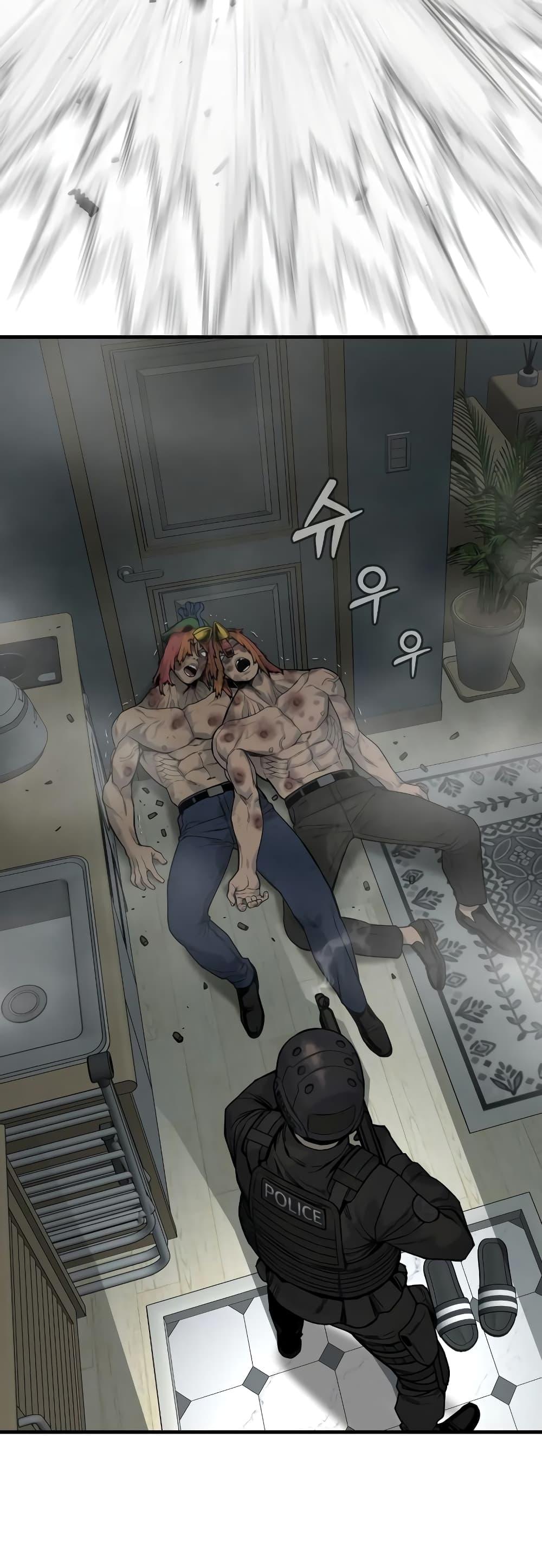 Return of the Bloodthirsty Police ตำรวจนักฆ่า ตอนที่ 9 หน้า 7
