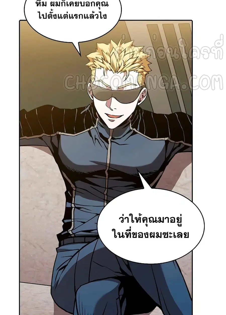 The Constellation That Returned From Hell ตอนที่ 36 หน้า 61