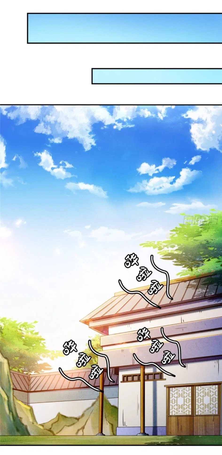 Library to Heaven’s Path ตอนที่ 95 หน้า 8