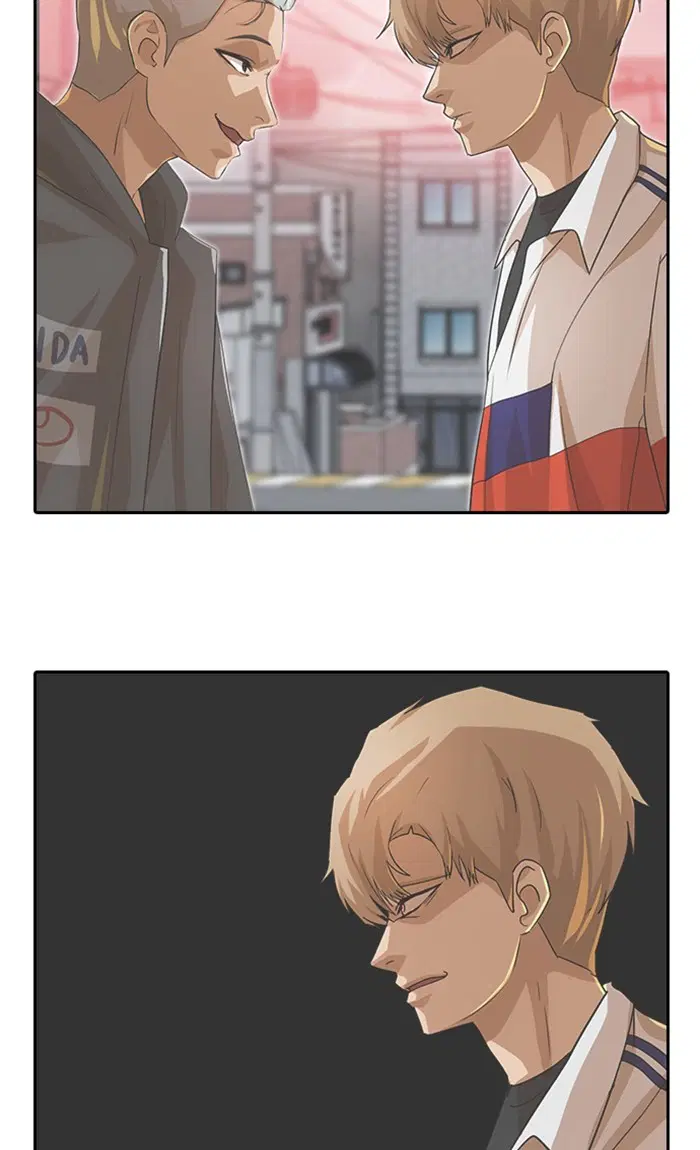 Random Chat ตอนที่ 164 หน้า 36