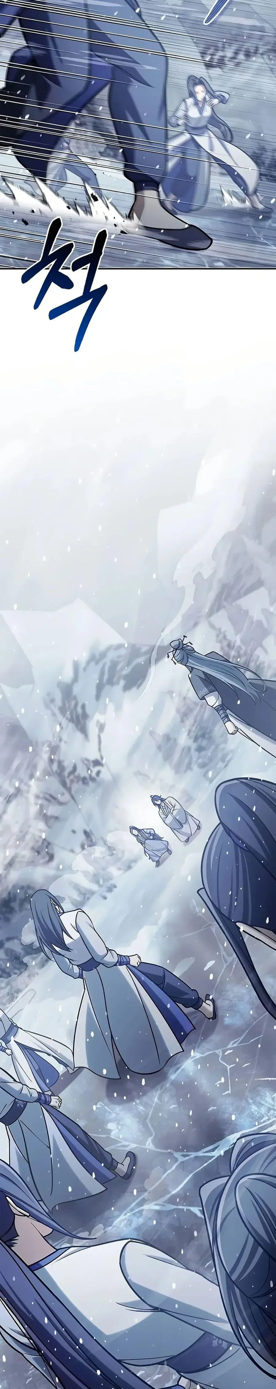 Heavenly Grand Archive’s Young Master ตอนที่ 104 หน้า 17