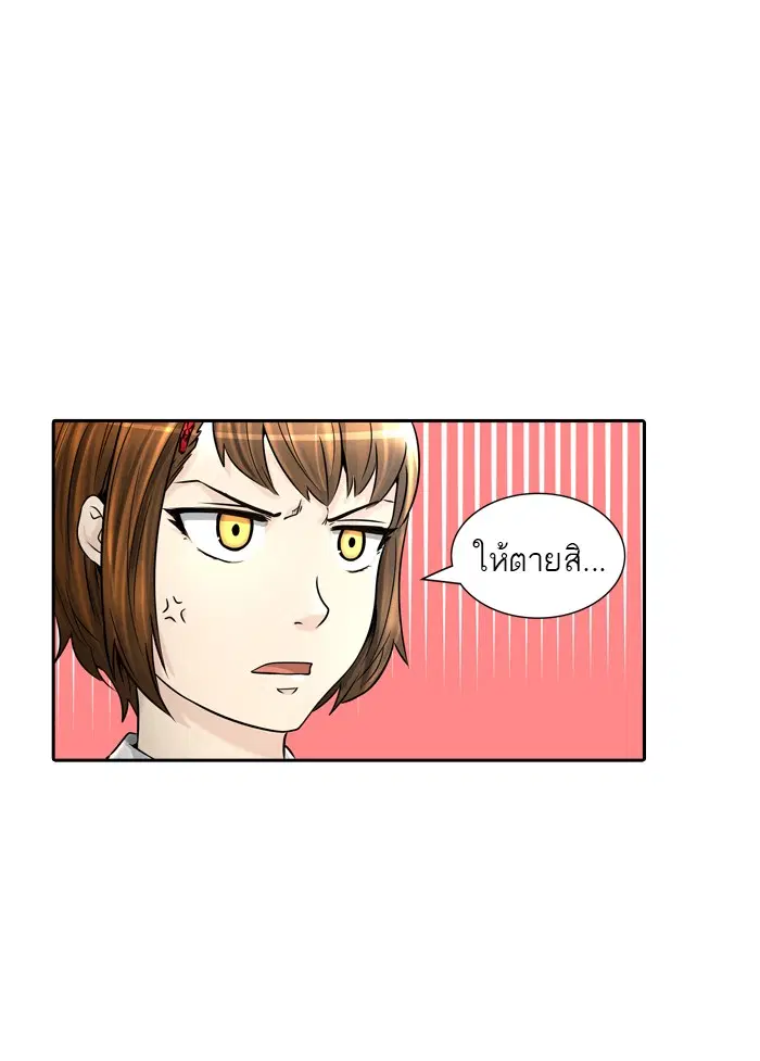 Tower of God ตอนที่ 401 หน้า 73