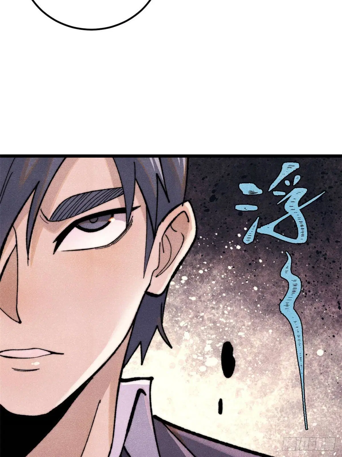 All Hail the Sect Leader ตอนที่ 343 หน้า 46