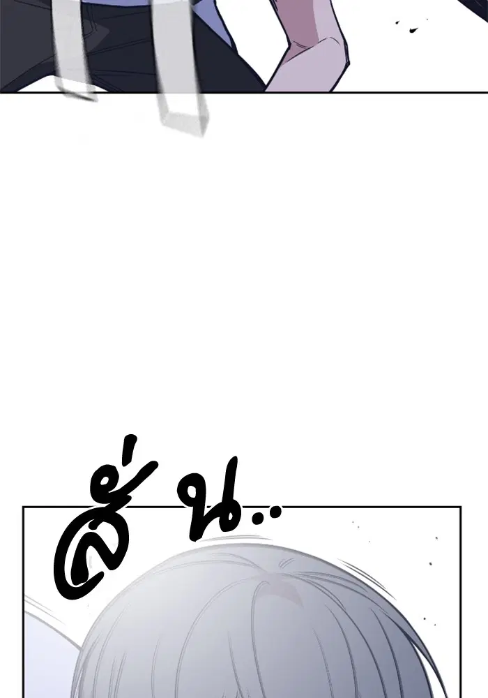 Study Group ตอนที่ 90 หน้า 60