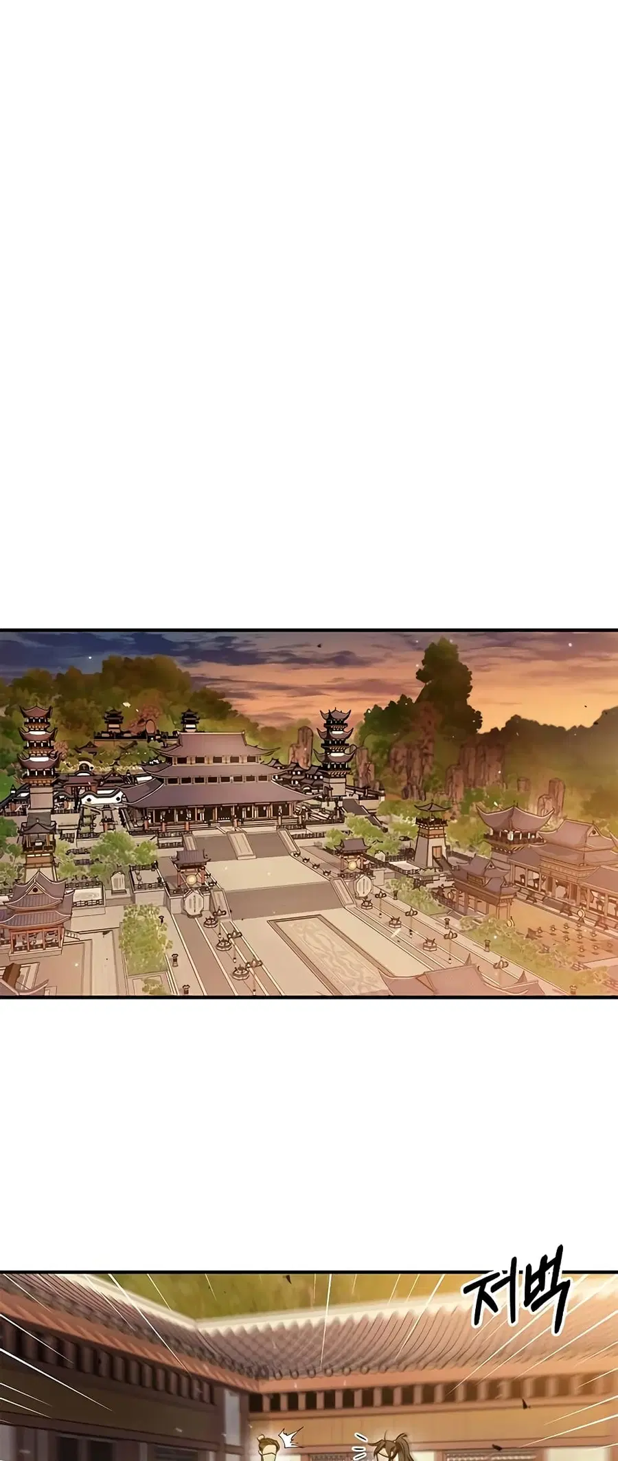 Heavenly Grand Archive’s Young Master ตอนที่ 11 หน้า 32