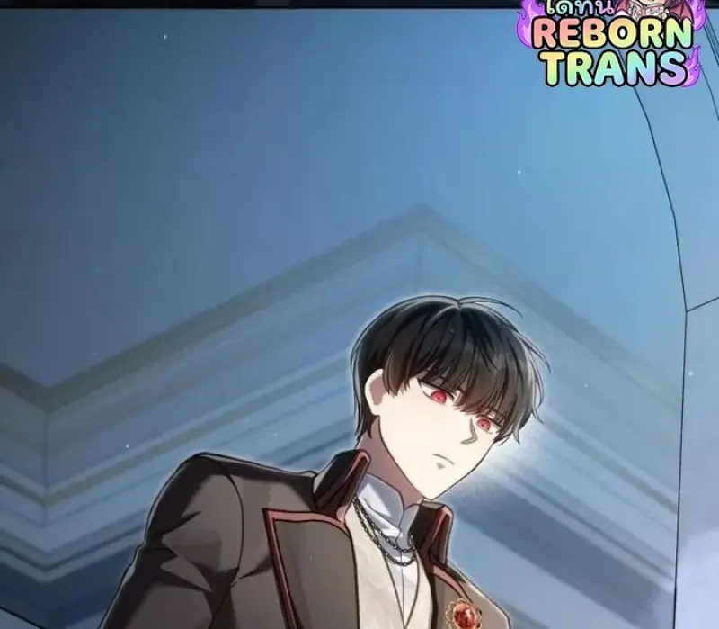 Reborn as the Enemy Prince เกิดใหม่เป็นเจ้าชายในประเทศศัตรู ตอนที่ 94 หน้า 44