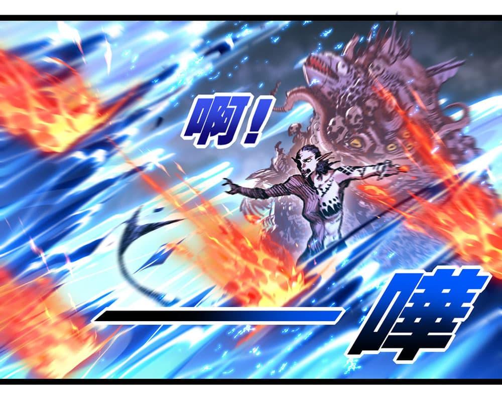 Moon Slayer (I’m The Boss in Magic Moon) ตอนที่ 32 หน้า 18