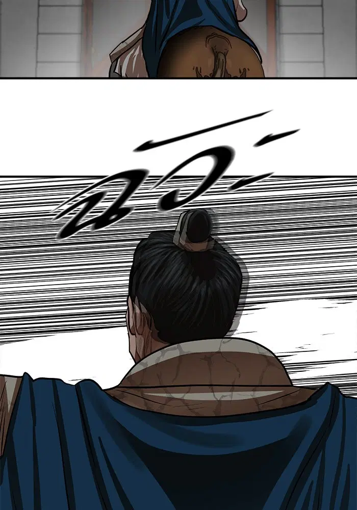 Escort Warrior ตอนที่ 219 หน้า 86