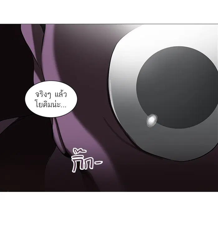 Tower of God ตอนที่ 247 หน้า 21