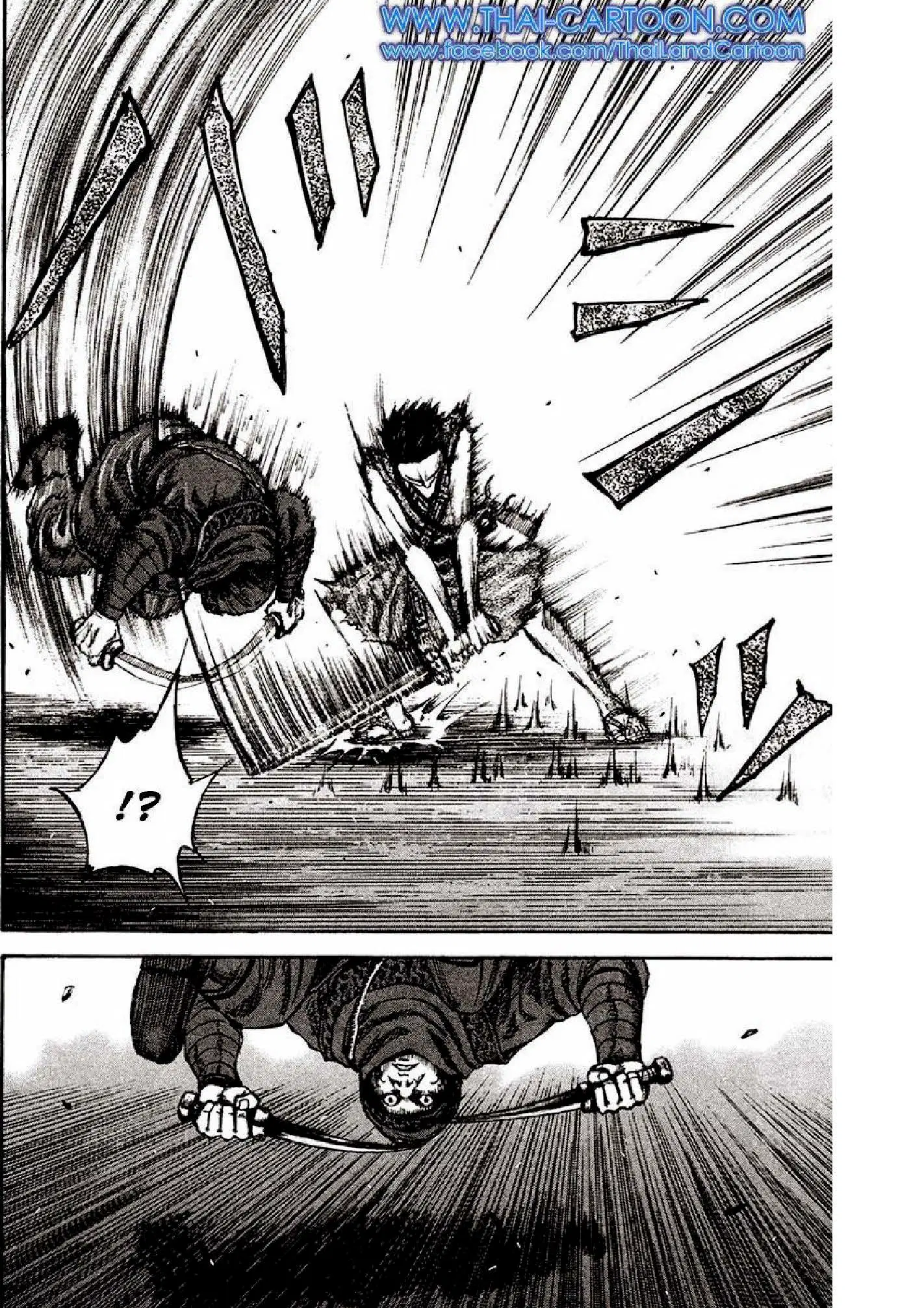 Kingdom ตอนที่ 87 หน้า 6