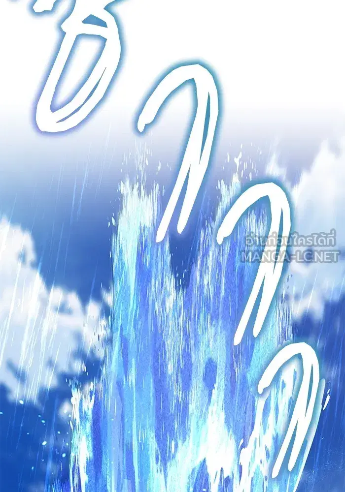 The Lazy Lord Masters the Sword ตอนที่ 104 หน้า 75