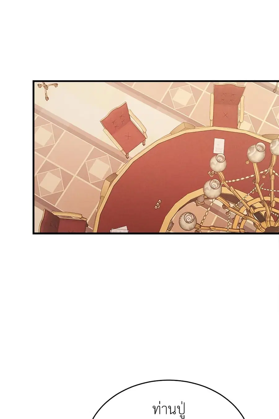 The Young Lady Is a Royal Chef ตอนที่ 39 หน้า 33