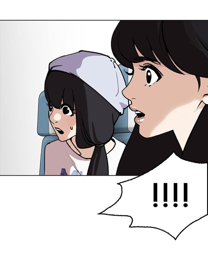Lookism ตอนที่ 258 หน้า 33