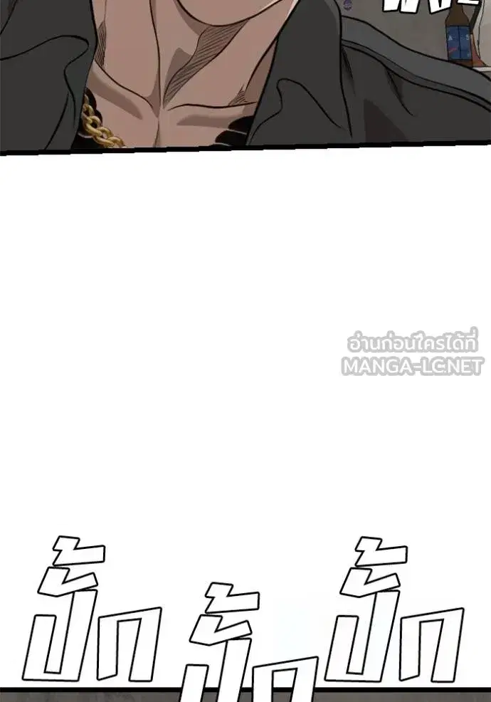 Bad Guy ตอนที่ 232 หน้า 81