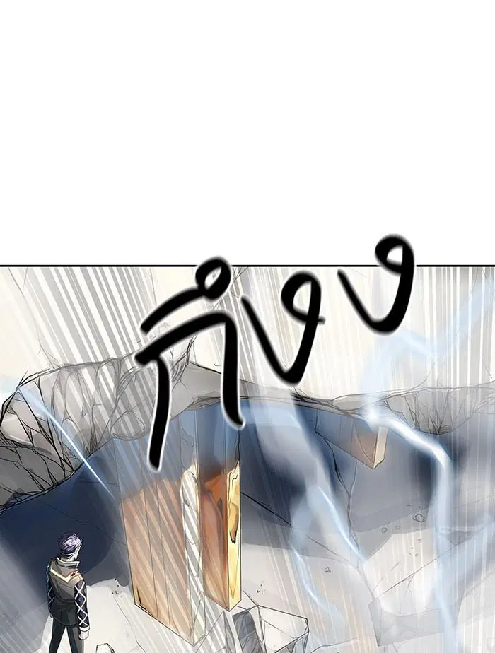 Tower of God ตอนที่ 523 หน้า 45