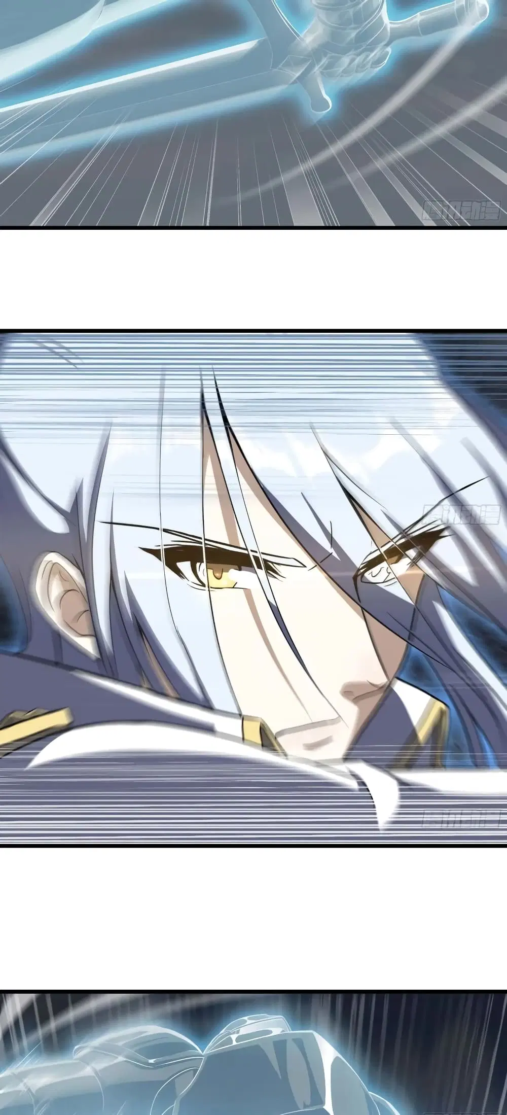 My Wife is a Demon Queen ตอนที่ 225 หน้า 14