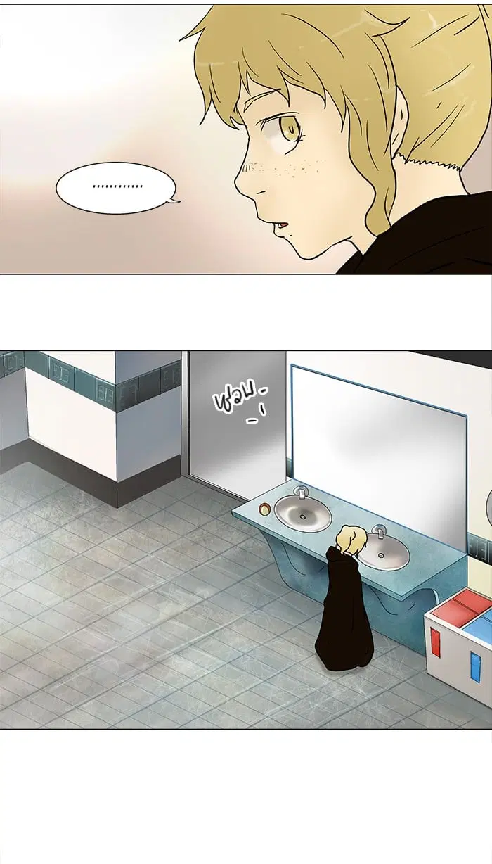 Tower of God ตอนที่ 36 หน้า 15