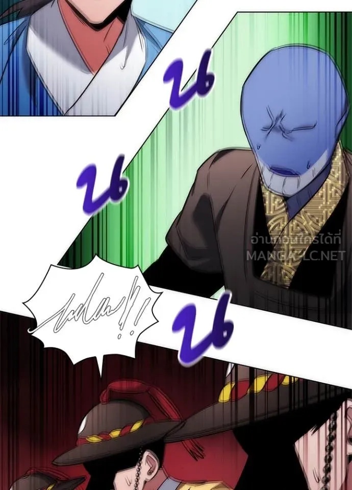 Night of the Ogre ตอนที่ 79 หน้า 3