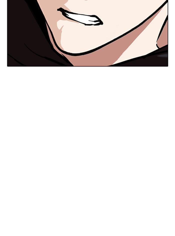 Lookism ตอนที่ 329 หน้า 147