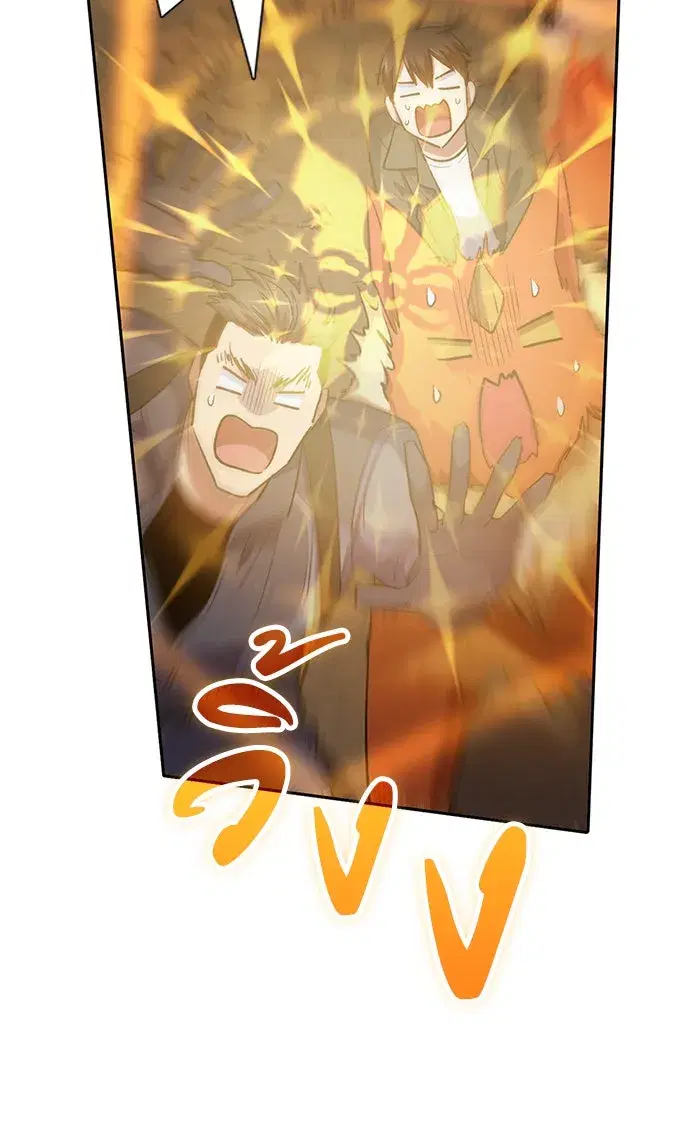 The S-Classes That I Raised (My S-Class Hunters) ตอนที่ 59 หน้า 79
